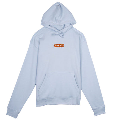 blue hoodie ; blue sweatshirt : blue hoodie men ; blue hoodie women ; graphic hoodie