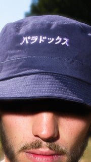 bucket hat ; graphic bucket hat ; purple bucket hat ; katakana bucket hat ; bucket hat men ; bucket hat women